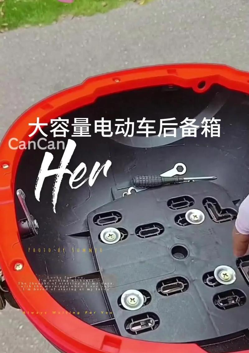 电动车后背箱平板支架安装步骤是什么？