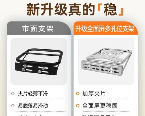 电动车后背箱平板支架安装步骤是什么？
