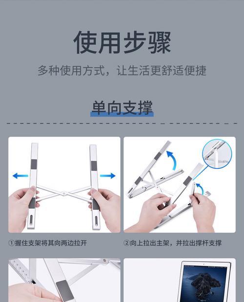 平板伸缩旋转支架如何使用？使用中应注意什么？