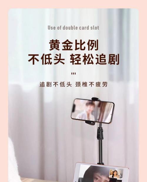 平板伸缩旋转支架如何使用？使用中应注意什么？