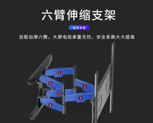 平板伸缩旋转支架如何使用？使用中应注意什么？