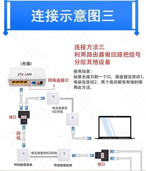 路由器有线连接怎么换？有线连接与无线连接有何不同？