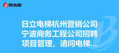杭州悦音音响厂招聘条件是什么？