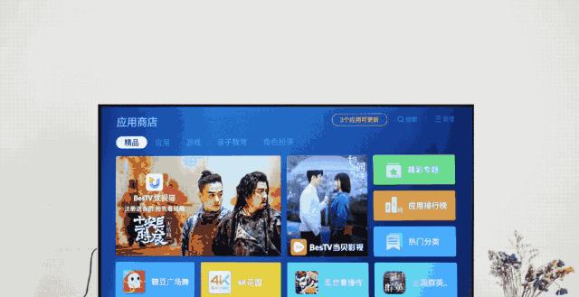 电视机的动态屏幕关闭方法是什么？