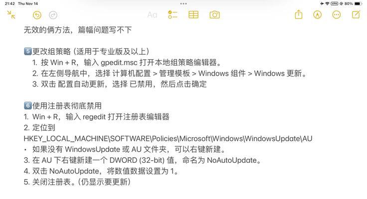 10天后如何退回win10系统？退回操作步骤是什么？