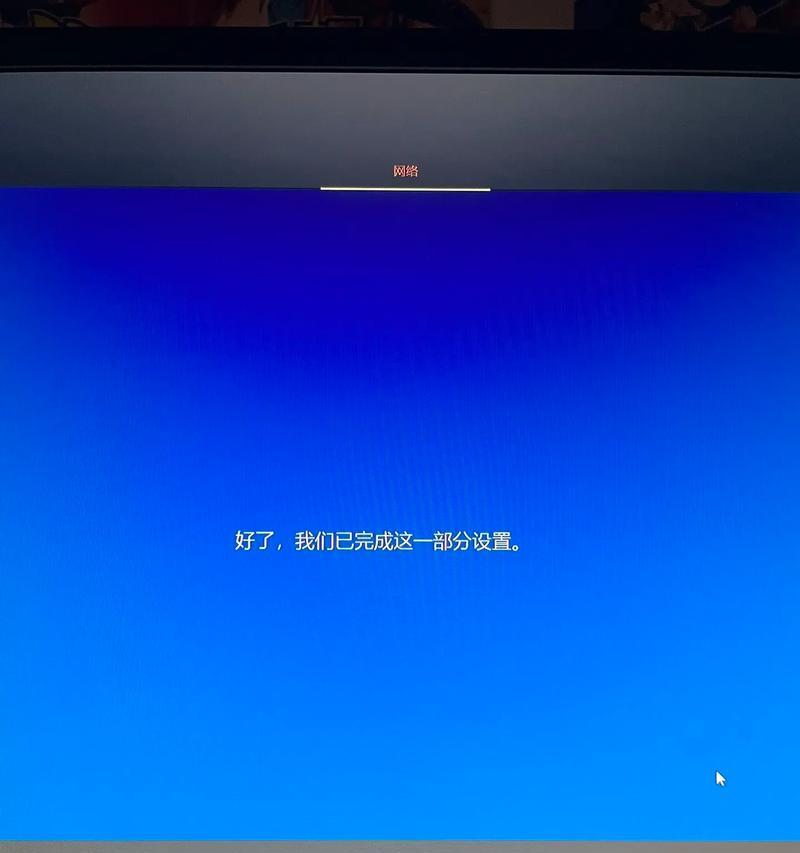 10天后如何退回win10系统？退回操作步骤是什么？