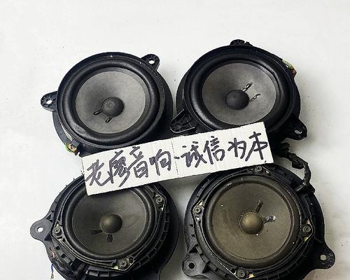 拆车低音炮的正确称呼是什么？