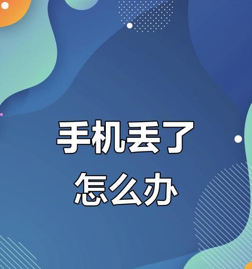 华为电话录音丢失怎么找回？找回步骤是什么？