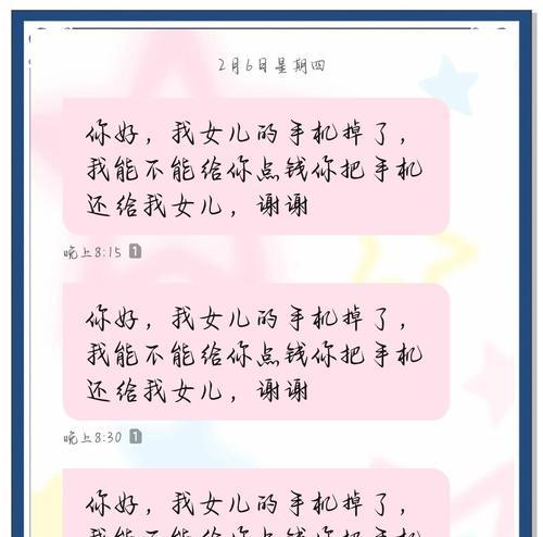 华为电话录音丢失怎么找回？找回步骤是什么？