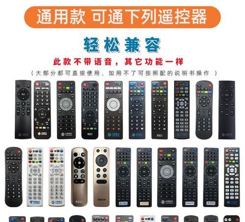 机顶盒遥控板无反应的原因及解决办法？