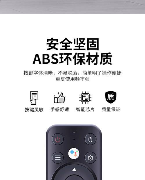 机顶盒遥控板无反应的原因及解决办法？