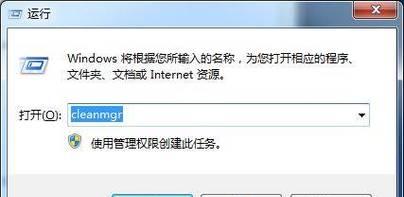 电脑内存清洁方法有哪些？如何有效清理电脑内存？