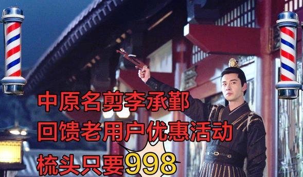 那部下线的电视机动画名字是什么？它有什么特别之处？