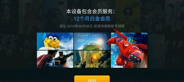 那部下线的电视机动画名字是什么？它有什么特别之处？