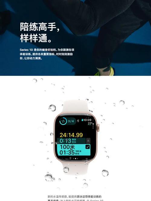 苹果蜂窝数据手表开通步骤？费用如何计算？