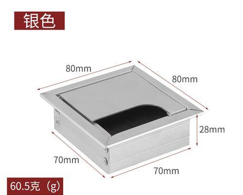 椭圆形电脑桌线孔盖有什么用途？如何正确使用？
