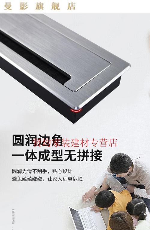 椭圆形电脑桌线孔盖有什么用途？如何正确使用？