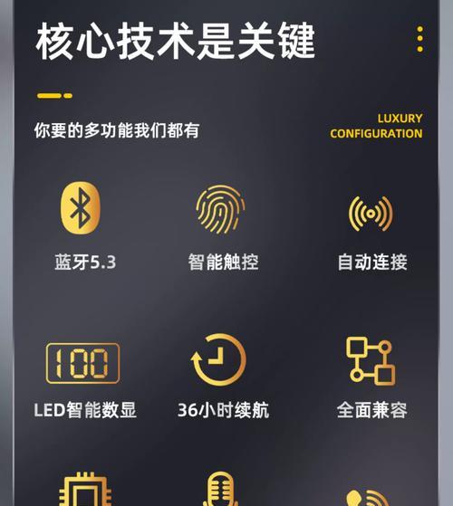 小米触控连接蓝牙耳机的步骤是什么？
