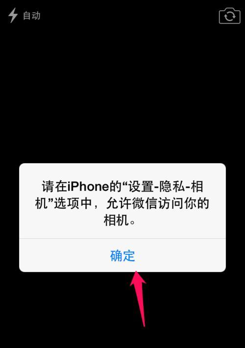 苹果手机在工作中有哪些限制？