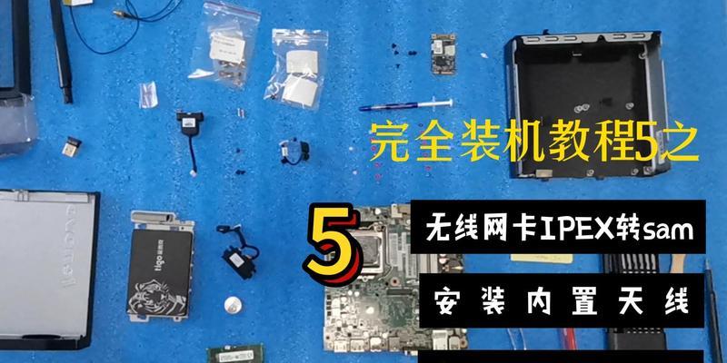 无线网卡笔记本的怎么用？安装和设置步骤是什么？