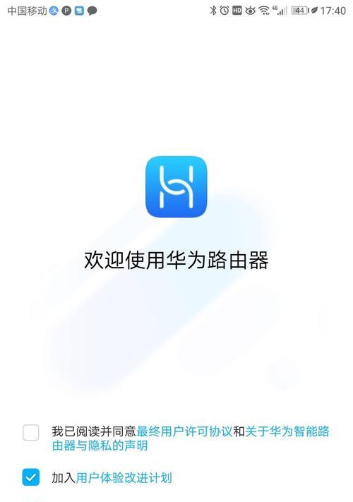 华为坏路由器怎么修理？修理后能否恢复正常使用？