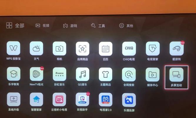 监控大屏电视屏幕顺序如何调整？调整后如何保存设置？
