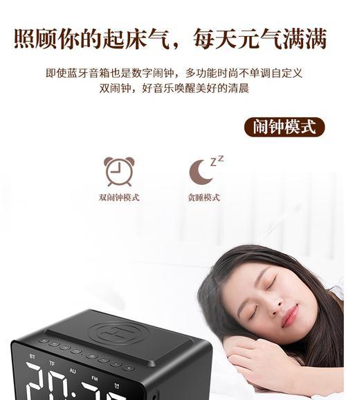电脑低音炮频谱灯闪烁原因是什么？