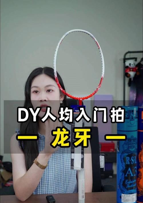 td66蓝牙耳机拆解方法是什么？拆卸时应注意什么？