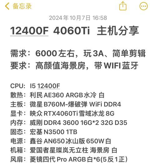 1010显卡适合搭配哪种显示器？如何选择？