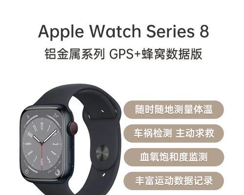 智慧手表苹果应用下载方法是什么？如何同步数据？
