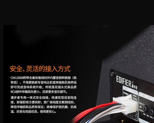 低音炮接低电平没效果如何解决？可能的原因有哪些？