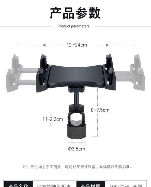 平板折叠支架夹子的正确使用方法是什么？