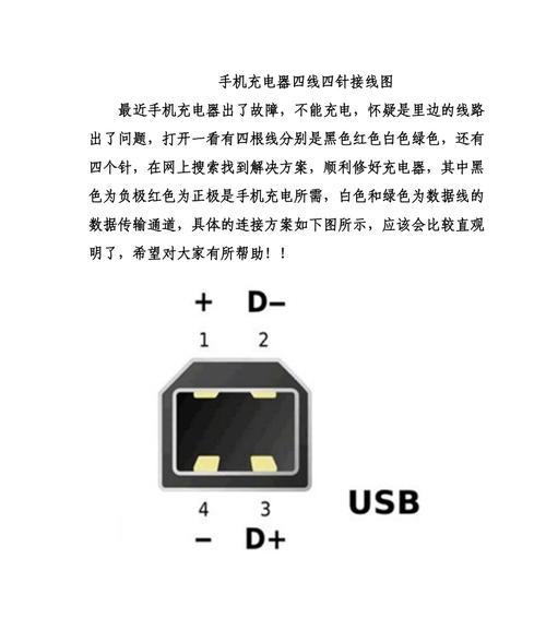 充电器漏电会损坏手机吗？如何处理？