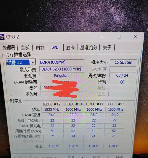 电脑内存条4代选购技巧有哪些？
