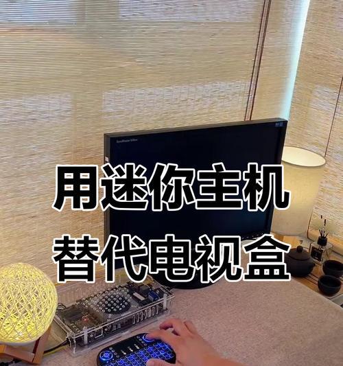 电视机旁的小盒子是做什么的？