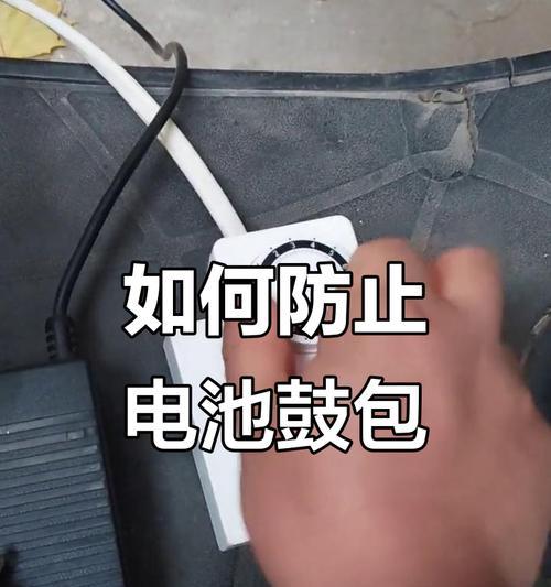 铅酸电池鼓包的原因是什么？