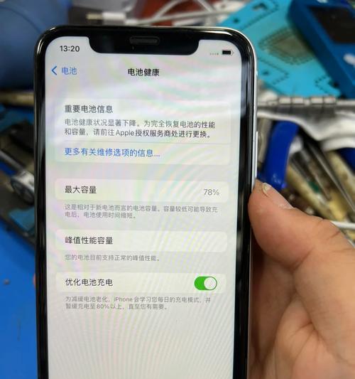 荣耀手机寄修的流程是什么？寄修过程中需要注意什么？