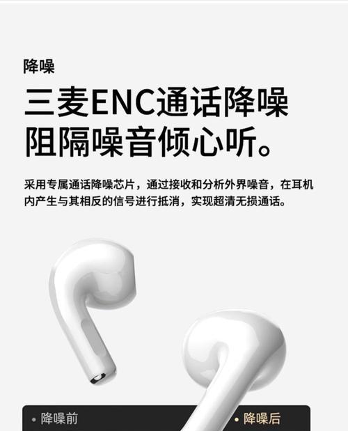 苹果蓝牙耳机使用方法是什么？