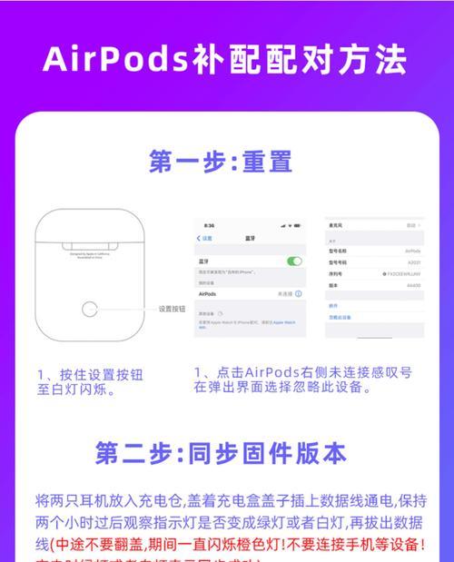 苹果蓝牙耳机使用方法是什么？