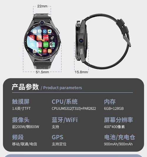 智能手表外屏拆卸方法是什么？