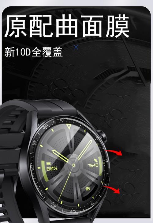 智能手表外屏拆卸方法是什么？