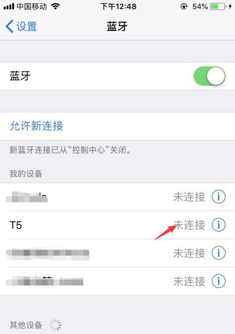 户外直播如何连接蓝牙耳机？连接失败的原因有哪些？