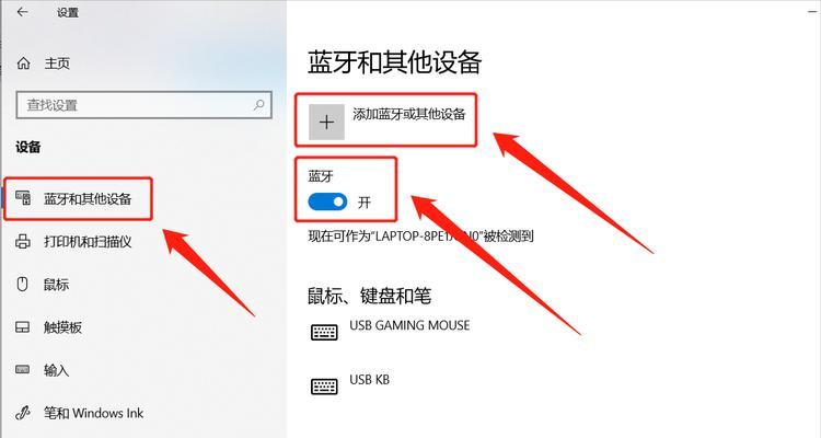 户外直播如何连接蓝牙耳机？连接失败的原因有哪些？