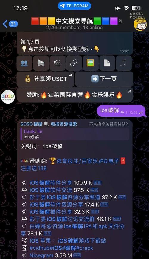 游戏机怎么装巨魔？安装过程中需要注意什么？