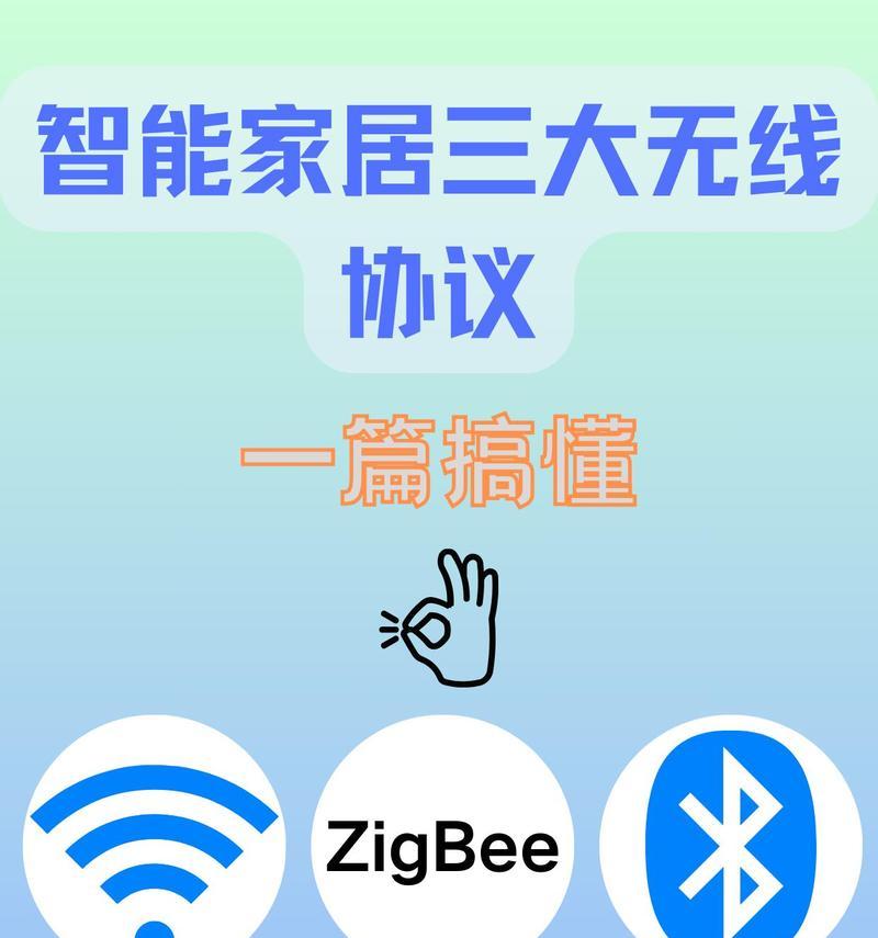小米智能2蓝牙网关使用方法是什么？