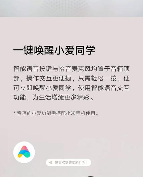 小米智能2蓝牙网关使用方法是什么？