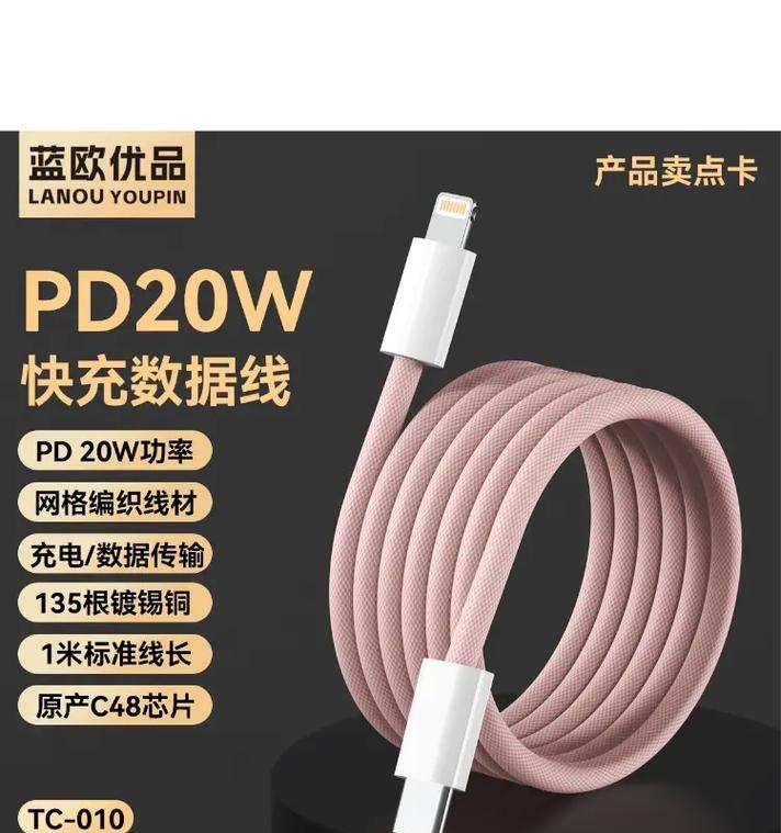 飞行摇杆数据线充电步骤是什么？需要多长时间充满？