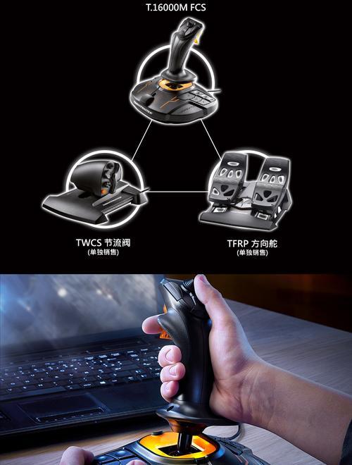 飞行摇杆数据线充电步骤是什么？需要多长时间充满？