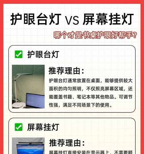 电脑桌氛围灯的安装方法是什么？