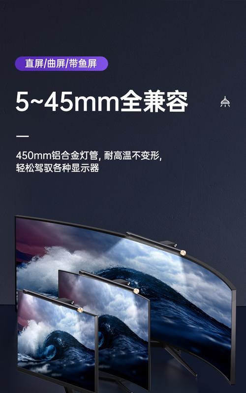 电脑桌氛围灯的安装方法是什么？